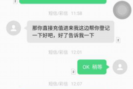 端州讨债公司如何把握上门催款的时机